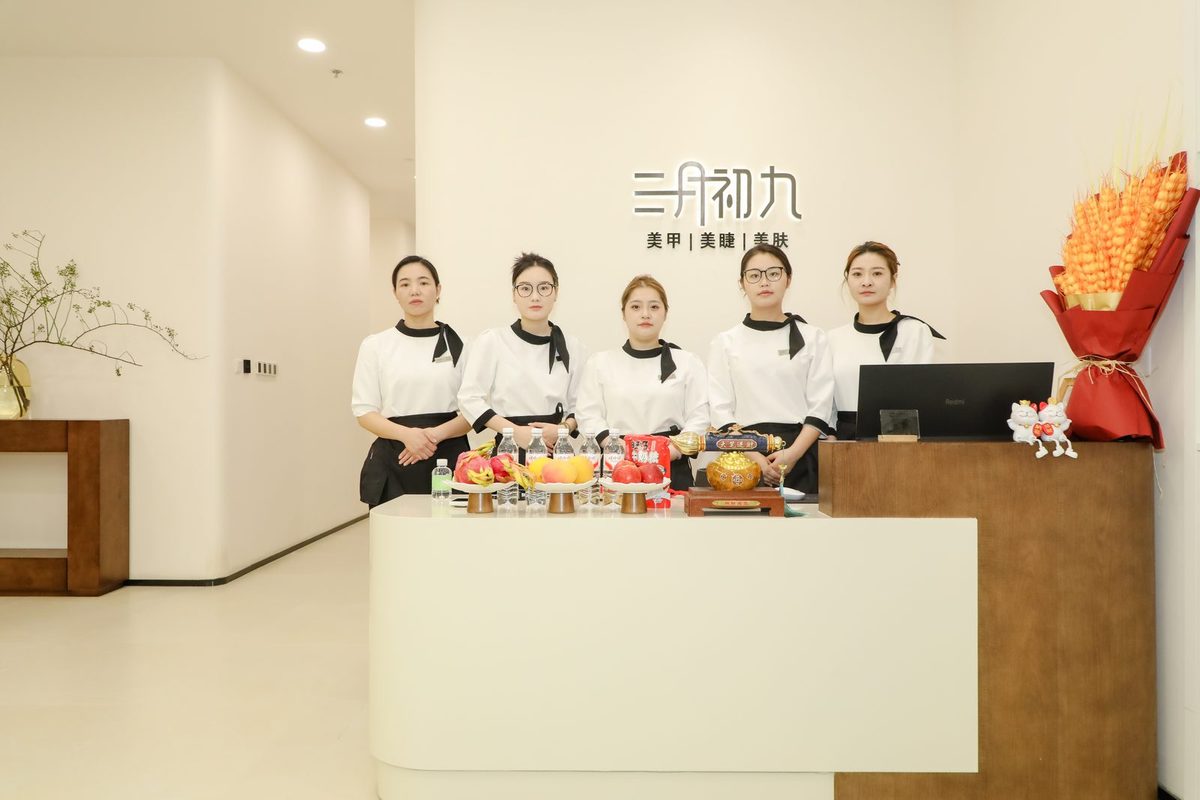 三月初九美甲·新中式精品店的团队在前台的合影