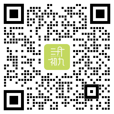 三月初九美甲·新中式精品店的企业微信二维码，扫码添加门店客服